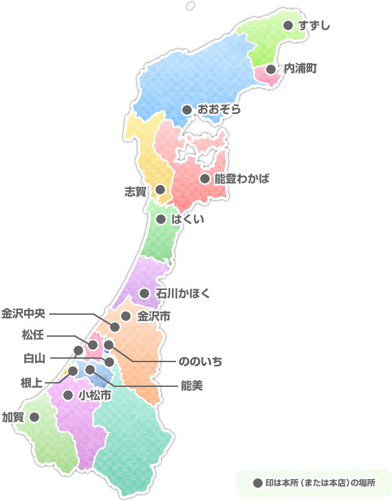 県内JAマップ